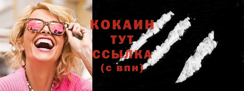 Cocaine Колумбийский  hydra как зайти  Лянтор 