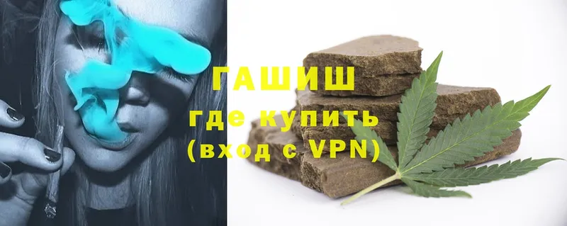 Гашиш VHQ  Лянтор 