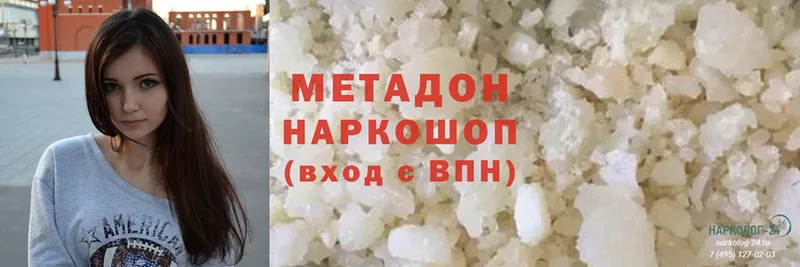 МЕТАДОН мёд  Лянтор 